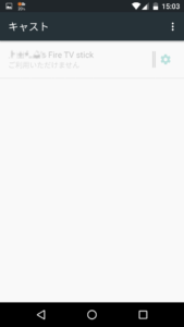 キャストの詳細画面