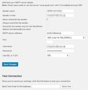 Cimy Swift SMTP for Lolipop